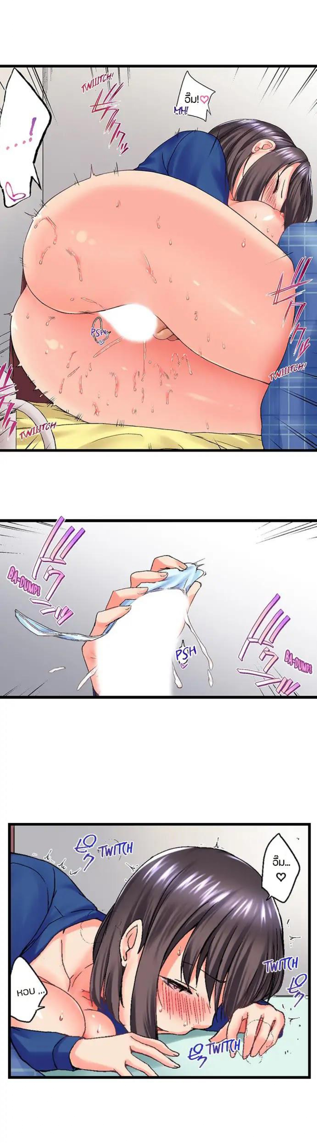 Overflow